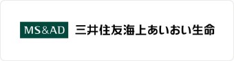 三井住友海上あいおい生命